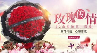 甘肃省武威鲜花速递